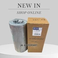 ราคา กรองไฮโดรลิค KOMATSU 510 WA 400 KH-184 KH184 ยี่ห้อ K-FLO แท้ๆ กรองน้ำมันไฮโดรลิค P550084=424-16-11140/DRGFY (41976039987)