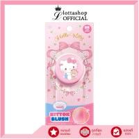 ราคา แท้/ดีลสุดคุ้ม/ไลฟ์ทุกวัน(1ชิ้น) Cintage Beauty Blush Griptok Hello Kitty บลัช (M) (43956404616)