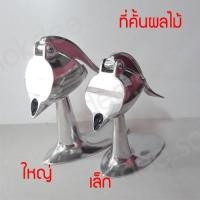ราคา *พร้อมส่ง* อุปกรณ์คั้นน้ำผลไม้ ที่คั้นผลไม้ ที่คั้นส้ม ที่คั้นมะนาว เครื่องคั้นน้ำผลไม้ เครื่องคั้นผลไม้ (5932672593)