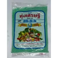 ราคา ปุ๋ยเกล็ด 25-5-5 ทุ่งเศรษฐี (8540358673)