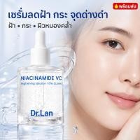 ราคา พร้อมส่ง เซรั่มหน้าใส ลดฝ้า กระ จุดด่างดำ ลดความหมองคล้ำ กระจ่างใส เห็นผลไว ผิวแพ้ง่ายใช้ได้ (57215876592)