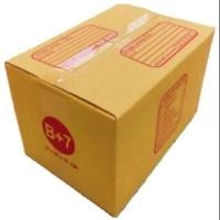 ราคา กล่องไปรษณีย์ เบอร์ B+7 กล่องพัสดุฝาชน แพ็ค 20 ใบ หนา 3 ชั้น แบบพิมพ์ ราคาส่ง พร้อมส่ง Pigbox ล็อต 1288 (24420411544)