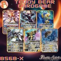 ราคา Battle Spirits(JP)BS68:Battle of the Gods Single Card (X) (24475768677)