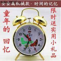 ราคา Hefei Metal Chick Peking นาฬิกาตั้งโต๊ะนาฬิกาปลุกแบบกลไก Clockwork Old-fashioned Retro Nostalgic นักเรียนนาฬิกาข้างเตียง (53765582834)