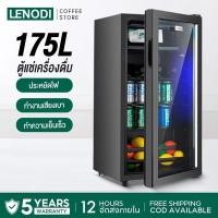 ราคา LENODI mini bar ตู้เย็นประตูเดียว90/120/165/195L ตู้เย็นมินิบาร์ ขนาด ตู้เย็นมินิ ตู้เย็นแช่เครื่องดื่ม (27487485662)