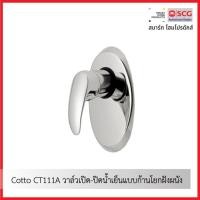 ราคา Cotto CT111A วาล์วเปิด-ปิดน้ำเย็นแบบก้านโยกฝังผนัง (24130995736)
