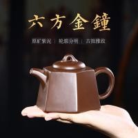 ราคา กาน้ำชาดินเหนียวสีม่วงอี๋ซิงสำหรับชงชาในครัวเรือน, กาน้ำชาดินเหนียวสีม่วงทรงหกเหลี่ยมจากแร่ดินเหนียวแท้, ชุดน้ำชาดินเหนียวสีม่วงความจุขนาดใหญ่, กาน้ำชาเดี่ยวสไตล์จีนย้อนยุค (52766172803)