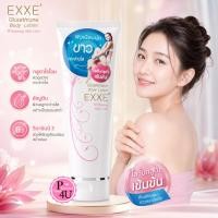 ราคา Exxe Glutathione Body Lotion 200G เอ็กเซ่ โลชั่นสำหรับผิว EXXE' ขายดี ด้วยกลูตาไธโอนและอัลบูติน (1237393076)