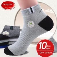 ราคา heattech ถุงเท้าวิ่ง Langsha ถุงเท้าผู้ชายหนาฤดูใบไม้ผลิฤดูใบไม้ร่วงและฤดูหนาวผ้าฝ้ายแท้ระงับกลิ่นกายกลางท่อ Langsha ถุงเท้าผ้าฝ้ายแท้ถุงเท้ากีฬาผู้ชาย (51055219293)
