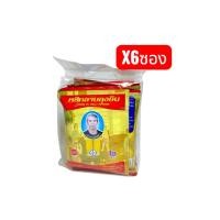 ราคา พร้อมส่ง!พริกลาบเมืองเหนือ พริกลาบลุงอิน ขนาด25g (15145217493)