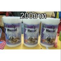ราคา มาซูริ Mazuri ชูก้าร์ เม่น ลิงมาโมเสด ขนาด200กรัมส (1622632418)