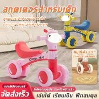 ราคา รถขาไถ จักรยานทรงตัวเด็ก รถหัดเดินเด็ก จักรยานขาไถ Balance Bike มีเสียงเพลงมีไฟ เหมาะสำหรับเด็กอายุ 1-3 ปี (51155717009)