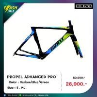 ราคา เฟรมจักรยานเสือหมอบ GIANT PROPEL ADV PRO Carbon/Blue/Green S,ML (19885360869)