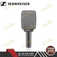 ราคา ไมโครโฟน Sennheiser e609 Silver Dynamic Instrument Microphone (42564719732)