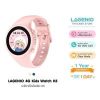 ราคา [ฟรี! SIM เน็ต 5G] Lagenio Watch Phone K5 สมาร์ทวอทช์สำหรับเด็ก ติดตามระบุตำแหน่งGPS วิดีโอคอล 4G-1Y (41750815049)