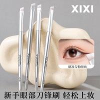 ราคา [XIXI] Light Feather Front Beveled Eyebrow Brush Outlines Eyeliner Lying Silkworm Eyebrows Soft Delicate Non-Tie Eyelid Makeup Natural (57164043981)