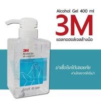 ราคา เจลล้างมือ​ แอลกอฮอล์​ 70% ของแท้​ 3M​ 400​ ml​​ (3819558801)