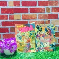 ราคา :หนังสือการ์ตูน:เรื่อง:แองเจิ้ล พาราไดส์ 1-2เล่มจบ ชุด(V1990) (24374373381)