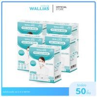 ราคา 【แมสN95 NIOSH】N95 แบบ50ชิ้น/100ชิ้น Face Mask ยี่ห้อ Wallias หน้ากากอนามัยป้องกันฝุ่นPM 2.5 NIOSH (คุณภาพป้องกันสูงสุด) (28060283002)