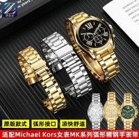 ราคา RE7I [โปรดดูสําหรับรุ่น] ปรับให้เข้ากับ MICHAEL KORS Three-Eye Gold Watch MK6959/MK5798/MK7257 หญิงสายเหล็กสายนาฬิกาสแตนเลส (27395019097)