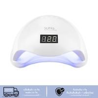 ราคา เครื่องอบเล็บ UV/LED เครื่องอบเจล (23920392799)