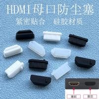 ราคา HDMI Female Anti-dust Plug HD Interface Protection Silicone Cap Cover Notebook Desktop Computer Graphics Card TV Universal (25348422266)