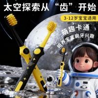 ราคา E-commerce แปรงสีฟันเด็ก 6 ชิ้นแพ็ค 6-12 ปีการ์ตูน Spaceman Baby Soft แปรงสีฟัน TOBD (55066439192)