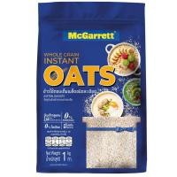 ราคา แม็กกาแรตข้าวโอ๊ตอบชนิดละเอียด 1000กรัม Mcgarrett Instant Oats 1000g. [หมายเลขบาร์โค้ด 8850358373293 ] (47702932950)
