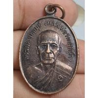 ราคา พระเหรียญครึ่งองค์หลวงพ่อวัดปากน้ำ (25196874894)