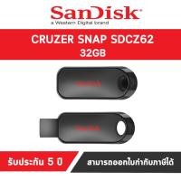 ราคา Sandisk แฟลชไดร์ฟ Cruzer Snap 32GB USB 2.0 (SDCZ62_032G_G35) (5216684031)