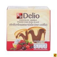 ราคา เอสแอนด์พี เดลิโอ เค้กช็อกโกแลตมาเบิ้ล 130 ก. (50866160552)
