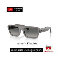 ราคา RayBan RB4454F 680571 Flacko (41857404276)