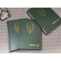 ราคา Boxset 2 เล่ม :: ตำราอาหาร ม.ล.ติ๋ว ชลมาร์คพิจารณ์,งามพรรณบุปผาฯ :: อนุสรณ์นายพจน์ สนิทวงศ์ ณ อยุธยา | งานหายาก (41857602034)