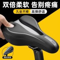 ราคา เหมาะสําหรับ Merida จักรยาน Duke 300/500/600 Warriors Mountain Bike Seat Cover Super Soft Anti Butt Pain (45010215029)