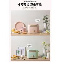ราคา เครื่องปิ้งขนมปัง ยี่ห้อ Bear เครื่องปิ้งขนมปังอัตโนมัติ กำลังไฟ 680 วัตตต์ ใช้ไฟ 220V (6190356739)