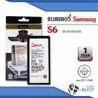 ราคา แบตมือถือ Samsung S6 / Galaxy S6 / EB-BG920ABE / G920 / G9200 / G9208 / G9209 แบตซัมซุง สินค้ามีรับประกัน (9859769769)