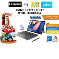 ราคา LENOVO IDEAPAD DUET 5 12IRU8 83B3008ATA /i7-1355U /ประกัน 2 Years Premium Care -Idea Tablet PREM(ESS) (43859273818)