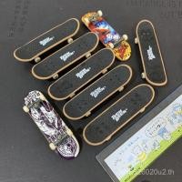 ราคา สเก็ตบอร์ดนิ้วจํานวนมาก TH DK ปลายนิ้ว Fingerboard สเก็ตบอร์ดเทคโนโลยีสเก็ตบอร์ดสเก็ตบอร์ดนิ้วมืออาชีพ (54761610942)