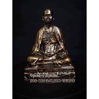 ราคา ครูบาศรีวิชัยเนื้อแร่เหล็กน้ำพี้ หน้าตัก 5 นิ้ว (7308077359)