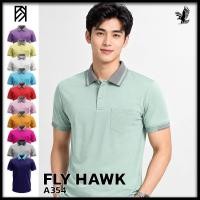 ราคา FLY HAWK เสื้อโปโลหญิง เสื้อคอปกแขนสั้น เสื้อโปโลสีพื้น รุ่น A354 ชุด 2 ของแท้ 100% (42633831778)