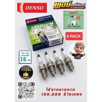 ราคา หัวเทียน HONDA เข็มคู่ (อิริเดียม) Denso IRIDIUM TT (IK20TT)ชุด4หัว บล้อคถอด 16 MM แท้ชัวร์ (43357938632)