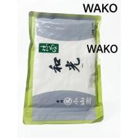 ราคา Marukyu Koyamaen Wako Matcha (เกรดพิธีการ) ขนาด 100g มัทฉะตัวดังระดับตำนานจากแบรนด์เก่าแก่กว่า 300 ปี (52415207536)