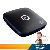 ราคา PSI กล่องรับสัญญาณ HYBRID รุ่น S3 (19053) (7341871478)