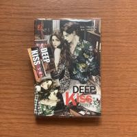 ราคา Deep kiss วอนจูบ / YBSoulmate (8401262168)