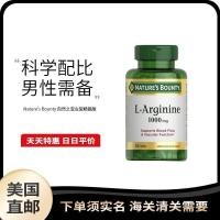 ราคา US Direct Mail Natures Bounty Natures Bounty L-Arginine อาหารเสริม 1,000 มก. 50 เม็ด#美国直邮 Natures Bounty Natures Bounty L-Arginine อาหารเสริม 1,000 มก. 50 เม็ด 0802 (49615345527)