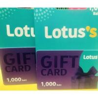 ราคา บัตรเงินสดโลตัสมูลค่า1000บาท (18134454945)
