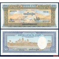 ราคา ธนบัตร กัมพูชา CAMBODIA 50 เรียล อายุกว่า 60 ปี P-7 ปราสาทนครวัด ปี 1960 สภาพใหม่ไม่ผ่านใช้ สำหรับสะสมหรือที่ระลึก (27753304653)