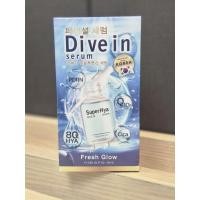 ราคา Fresh Glow Dive In Serum (SuperHya) ขนาด 80 กรัม (45666324878)