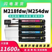 ราคา เหมาะสําหรับ HP M281fdw Selenium Drum M254dw/nw M280nw M281FDN ตลับหมึก 202A CF5A (47912565505)