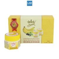 ราคา Supreme Banana Balm 6x20g./box - สุพรีม บานาน่า บาล์ม 6x20กรัม/กล่อง บาล์มกล้วยหอม บำรุงส้นเท้าแตก (48062109885)